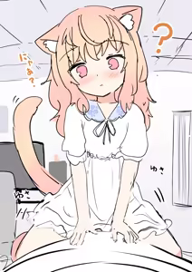 Page 3 of umi suzume - preview thumbnail