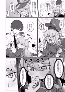 Page 3 of Nozo Love - preview thumbnail