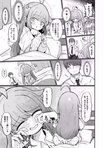 Page 18 of Kaya to Ichaicha Suru Houhou - preview thumbnail