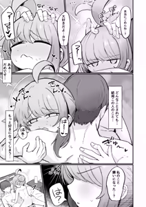 Page 28 of Kaya to Ichaicha Suru Houhou - preview thumbnail