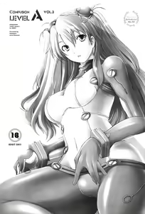 Page 2 of Confusion LEVEL A Vol. 3 - preview thumbnail