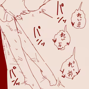 Page 3 of スゴ六 @sakekan_sb - preview thumbnail