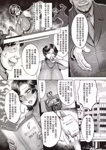 Page 3 of Hiiro no Climax - SCARLET CLIMAX - preview thumbnail