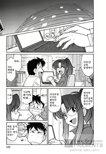 Page 176 of Cheers! 5 - preview thumbnail