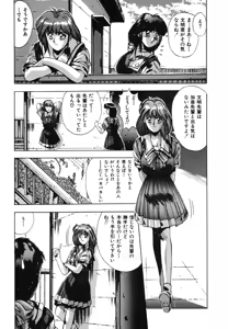 Page 168 of Handsome Body - preview thumbnail