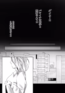 Page 3 of Dairi Shussan Naka no Warui Oya Doushi 1 - preview thumbnail