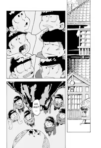Page 8 of AIN'T SIX IS DEATH - preview thumbnail