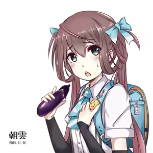 Page 8 of こりす - preview thumbnail