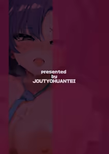 Page 32 of Yuuka to 24 Jikan Taikyuu Sex shite mita - preview thumbnail