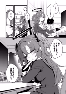 Page 6 of Yuuka to 24 Jikan Taikyuu Sex shite mita - preview thumbnail
