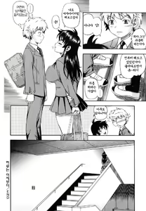Page 112 of Soushisouai Note - preview thumbnail