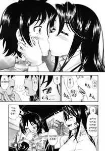 Page 113 of Soushisouai Note - preview thumbnail