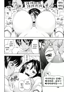 Page 122 of Soushisouai Note - preview thumbnail