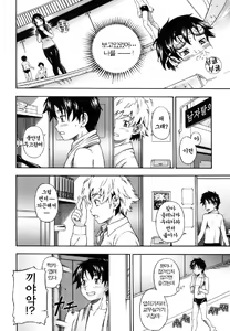 Page 14 of Soushisouai Note - preview thumbnail