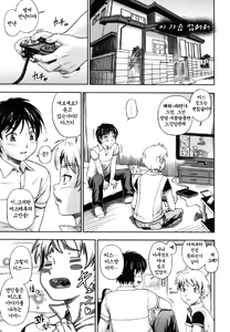 Page 143 of Soushisouai Note - preview thumbnail