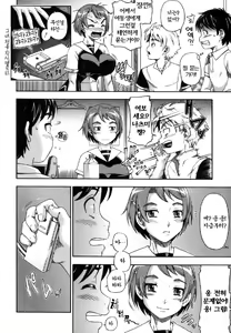 Page 146 of Soushisouai Note - preview thumbnail