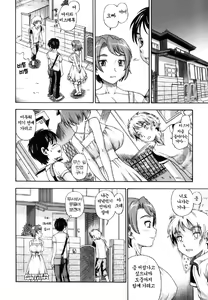 Page 162 of Soushisouai Note - preview thumbnail