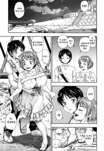 Page 163 of Soushisouai Note - preview thumbnail