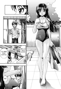 Page 167 of Soushisouai Note - preview thumbnail