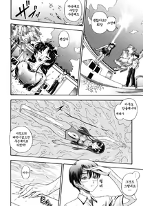 Page 168 of Soushisouai Note - preview thumbnail