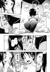 Page 17 of Soushisouai Note - preview thumbnail