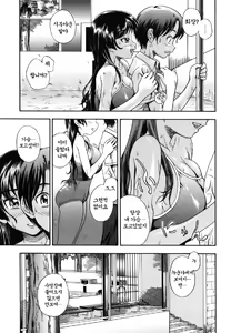 Page 171 of Soushisouai Note - preview thumbnail