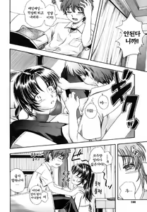 Page 190 of Soushisouai Note - preview thumbnail