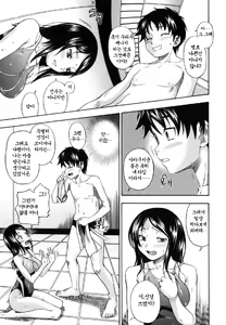 Page 19 of Soushisouai Note - preview thumbnail