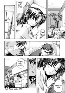 Page 206 of Soushisouai Note - preview thumbnail
