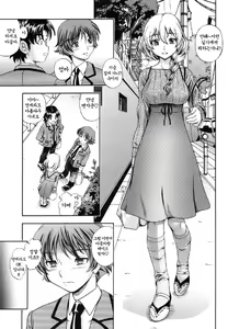 Page 230 of Soushisouai Note - preview thumbnail
