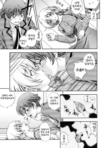 Page 232 of Soushisouai Note - preview thumbnail