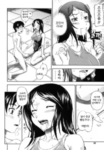 Page 24 of Soushisouai Note - preview thumbnail