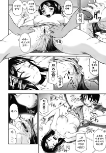 Page 30 of Soushisouai Note - preview thumbnail
