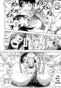 Page 32 of Soushisouai Note - preview thumbnail