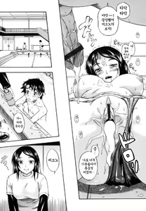 Page 35 of Soushisouai Note - preview thumbnail