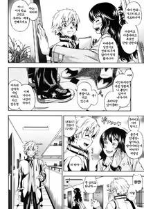 Page 40 of Soushisouai Note - preview thumbnail