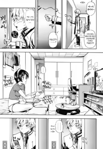 Page 41 of Soushisouai Note - preview thumbnail