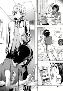 Page 42 of Soushisouai Note - preview thumbnail
