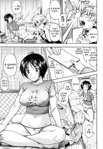 Page 43 of Soushisouai Note - preview thumbnail