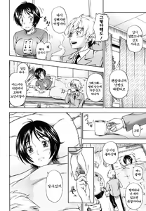 Page 44 of Soushisouai Note - preview thumbnail