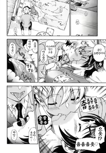 Page 46 of Soushisouai Note - preview thumbnail