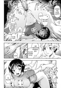 Page 54 of Soushisouai Note - preview thumbnail