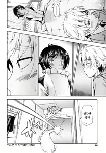 Page 62 of Soushisouai Note - preview thumbnail