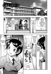 Page 63 of Soushisouai Note - preview thumbnail