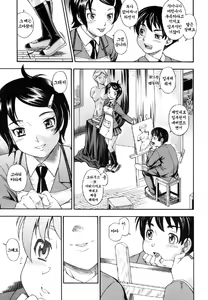 Page 65 of Soushisouai Note - preview thumbnail