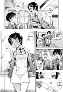 Page 66 of Soushisouai Note - preview thumbnail