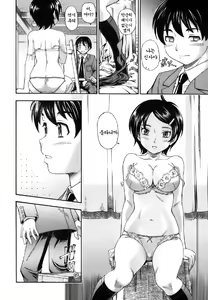 Page 70 of Soushisouai Note - preview thumbnail