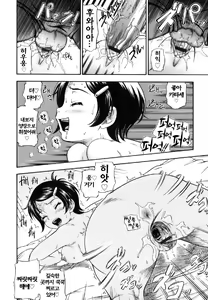 Page 82 of Soushisouai Note - preview thumbnail