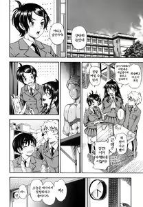 Page 92 of Soushisouai Note - preview thumbnail