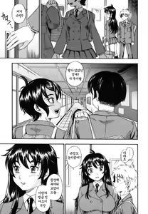 Page 93 of Soushisouai Note - preview thumbnail